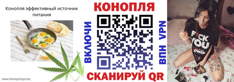 Печенье с ТГК конопля  Приволжск 