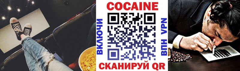 КОКАИН 97%  Приволжск 