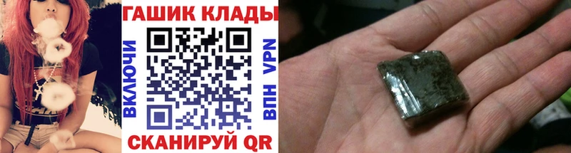 Гашиш хэш  кракен tor  Приволжск 