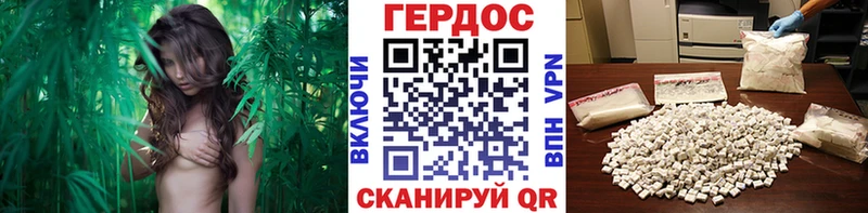 Героин герыч  закладка  Приволжск 