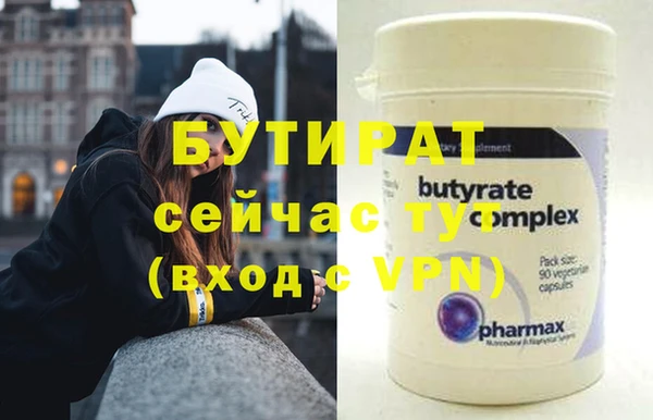 скорость mdpv Абинск