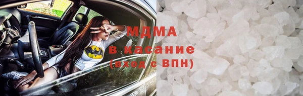 альфа пвп Абаза