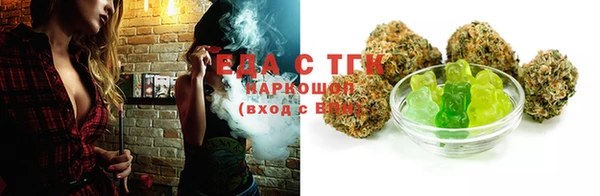 метамфетамин Няндома