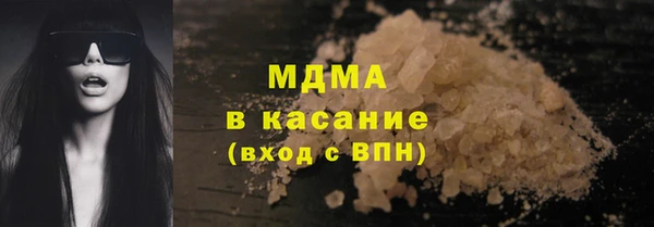 хмурый Абдулино