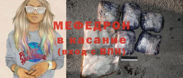 метамфетамин Няндома