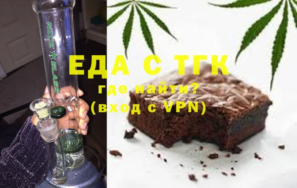 метамфетамин Няндома