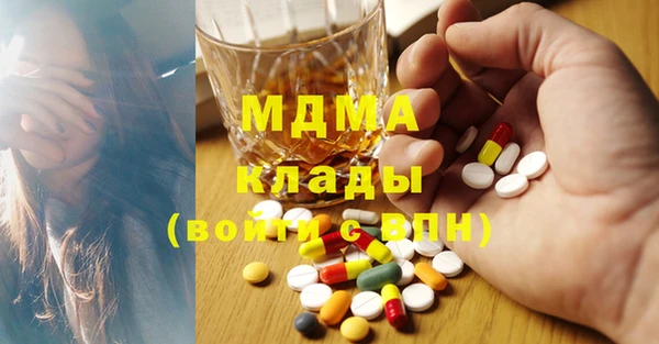 метамфетамин Няндома