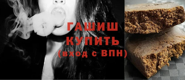 метамфетамин Няндома