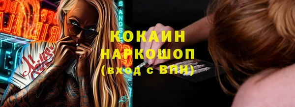 твердый Нязепетровск