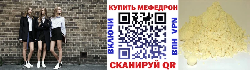 кракен ONION Приволжск Мефедрон mephedrone