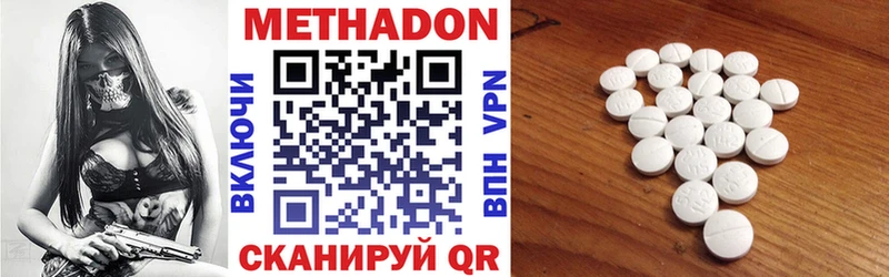 KRAKEN вход  Приволжск  МЕТАДОН белоснежный 
