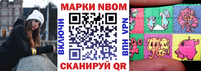 hydra ТОР  купить наркоту  Приволжск  Наркотические марки 1,8мг 