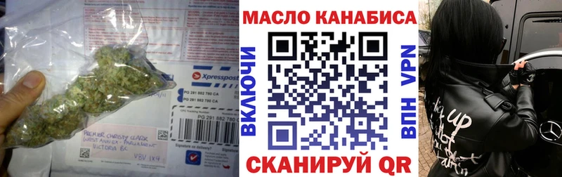 сайты даркнета наркотические препараты  Приволжск  Дистиллят ТГК гашишное масло 