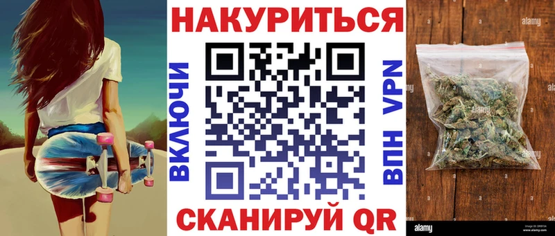 Бошки Шишки план Приволжск